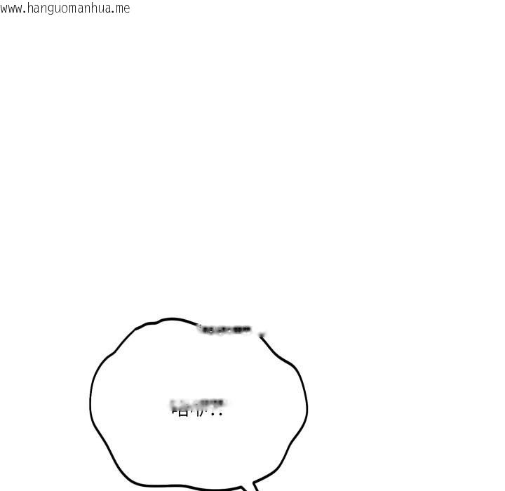 韩国漫画当狗不丢人/不如当条狗韩漫_当狗不丢人/不如当条狗-第45话在线免费阅读-韩国漫画-第19张图片