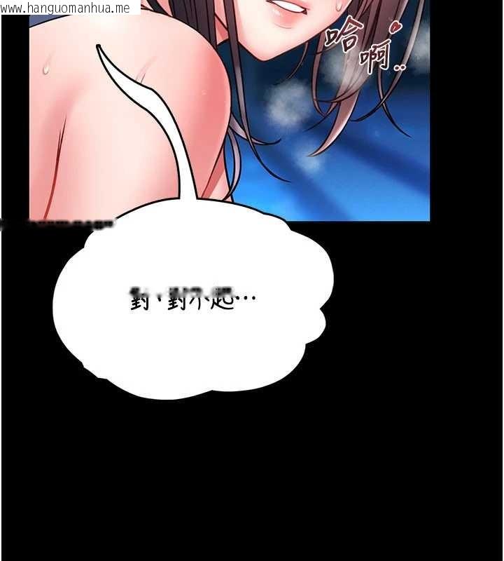 韩国漫画馆长是大野狼韩漫_馆长是大野狼-第7话-美女人妻的乳交几颗星?在线免费阅读-韩国漫画-第8张图片