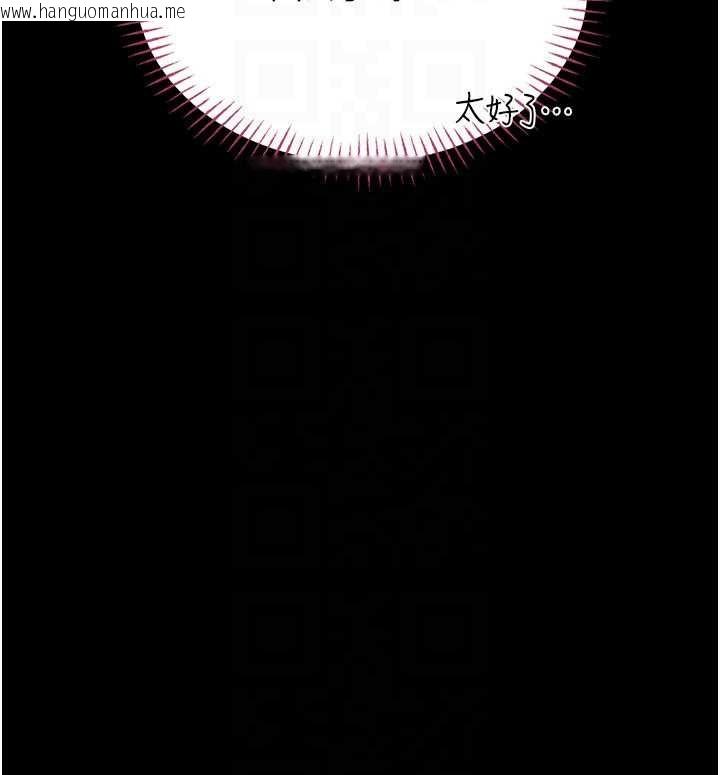 韩国漫画馆长是大野狼韩漫_馆长是大野狼-第7话-美女人妻的乳交几颗星?在线免费阅读-韩国漫画-第93张图片