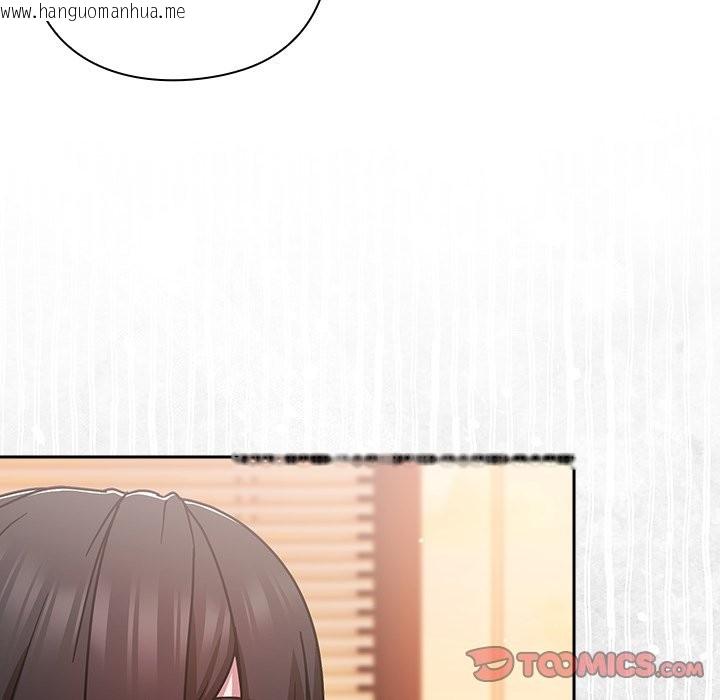 韩国漫画摸鱼生存指南/上班不要太认真韩漫_摸鱼生存指南/上班不要太认真-第37话在线免费阅读-韩国漫画-第93张图片