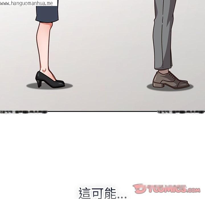 韩国漫画摸鱼生存指南/上班不要太认真韩漫_摸鱼生存指南/上班不要太认真-第35话在线免费阅读-韩国漫画-第60张图片