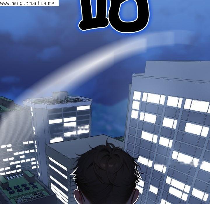 韩国漫画悖岛审判/悖论韩漫_悖岛审判/悖论-第16话在线免费阅读-韩国漫画-第141张图片