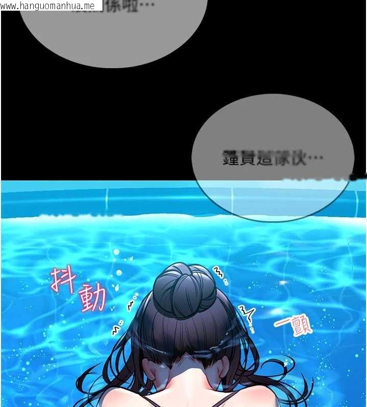 韩国漫画馆长是大野狼韩漫_馆长是大野狼-第7话-美女人妻的乳交几颗星?在线免费阅读-韩国漫画-第44张图片