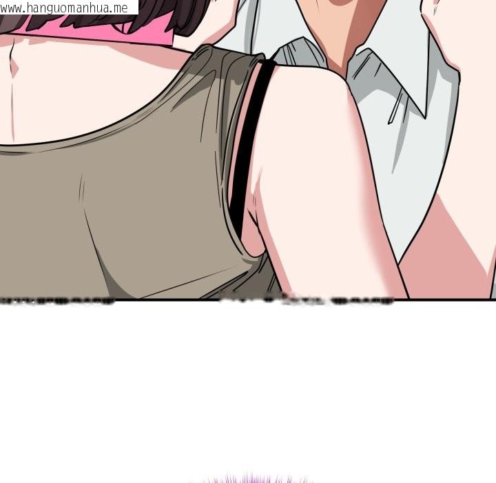 韩国漫画当狗不丢人/不如当条狗韩漫_当狗不丢人/不如当条狗-第42话在线免费阅读-韩国漫画-第55张图片