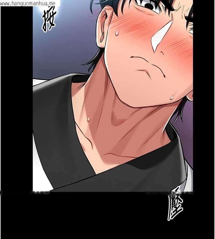 韩国漫画馆长是大野狼韩漫_馆长是大野狼-第3话-唤醒女性本能的情欲按摩在线免费阅读-韩国漫画-第180张图片