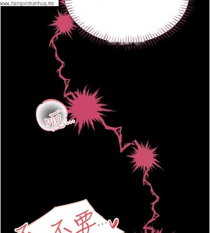 韩国漫画馆长是大野狼韩漫_馆长是大野狼-第5话-回荡在泳池的啪啪声在线免费阅读-韩国漫画-第304张图片