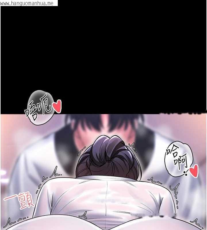 韩国漫画馆长是大野狼韩漫_馆长是大野狼-第2话-第一个会员是人妻房东在线免费阅读-韩国漫画-第201张图片