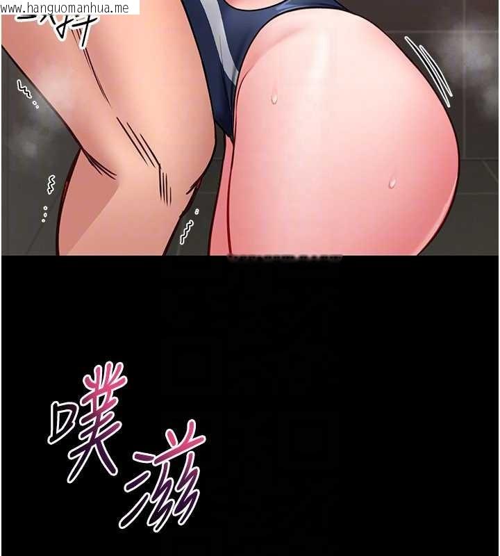 韩国漫画馆长是大野狼韩漫_馆长是大野狼-第7话-美女人妻的乳交几颗星?在线免费阅读-韩国漫画-第125张图片