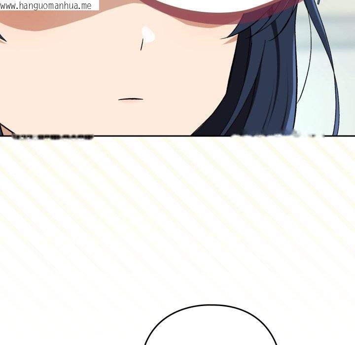 韩国漫画下班后的例行恋爱/下班后的秘密关系韩漫_下班后的例行恋爱/下班后的秘密关系-第94话在线免费阅读-韩国漫画-第113张图片