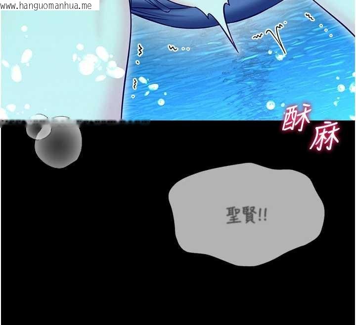 韩国漫画馆长是大野狼韩漫_馆长是大野狼-第6话-我用小穴来温暖你的肉棒在线免费阅读-韩国漫画-第32张图片