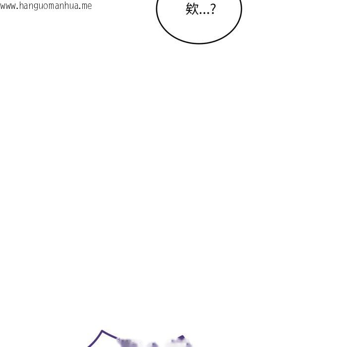 韩国漫画当狗不丢人/不如当条狗韩漫_当狗不丢人/不如当条狗-第45话在线免费阅读-韩国漫画-第107张图片