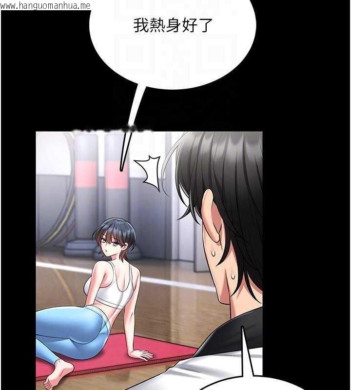 韩国漫画馆长是大野狼韩漫_馆长是大野狼-第5话-回荡在泳池的啪啪声在线免费阅读-韩国漫画-第52张图片