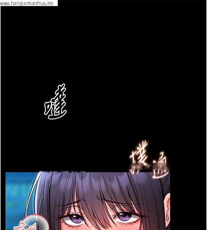 韩国漫画馆长是大野狼韩漫_馆长是大野狼-第6话-我用小穴来温暖你的肉棒在线免费阅读-韩国漫画-第197张图片