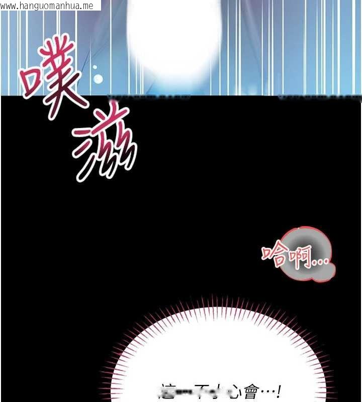 韩国漫画馆长是大野狼韩漫_馆长是大野狼-第5话-回荡在泳池的啪啪声在线免费阅读-韩国漫画-第303张图片