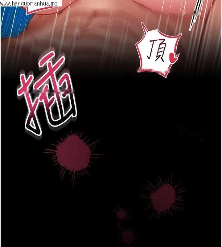 韩国漫画馆长是大野狼韩漫_馆长是大野狼-第5话-回荡在泳池的啪啪声在线免费阅读-韩国漫画-第311张图片