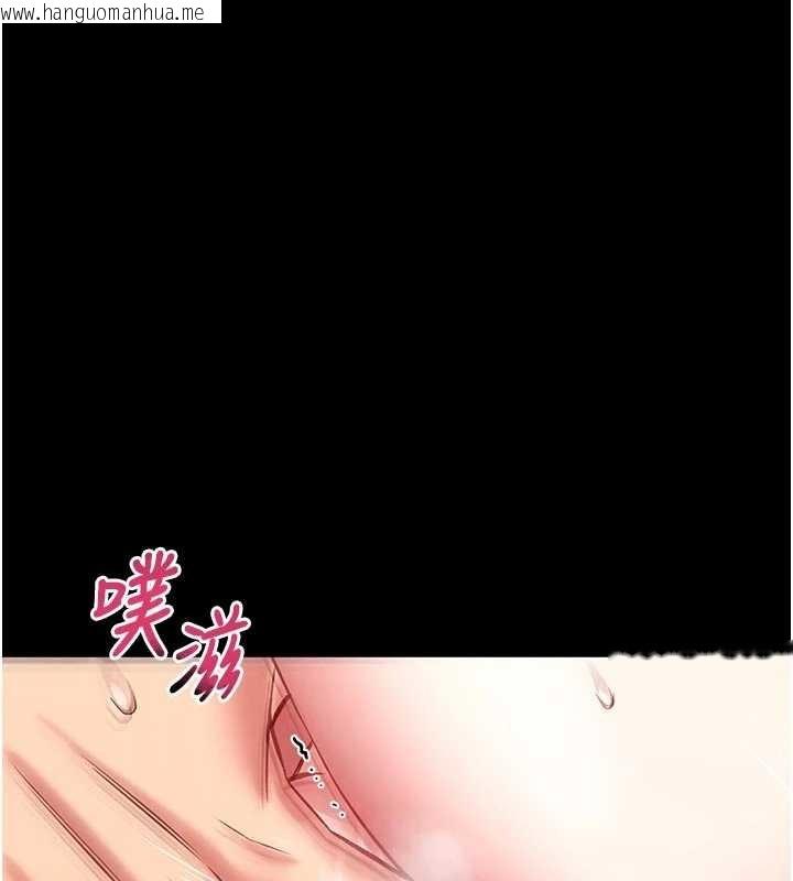 韩国漫画馆长是大野狼韩漫_馆长是大野狼-第4话-[紧急任务]攻略处女!在线免费阅读-韩国漫画-第41张图片