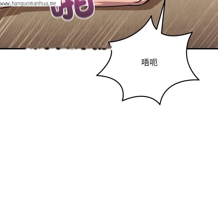 韩国漫画当狗不丢人/不如当条狗韩漫_当狗不丢人/不如当条狗-第45话在线免费阅读-韩国漫画-第114张图片