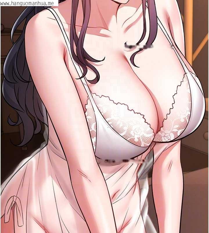 韩国漫画馆长是大野狼韩漫_馆长是大野狼-第3话-唤醒女性本能的情欲按摩在线免费阅读-韩国漫画-第109张图片