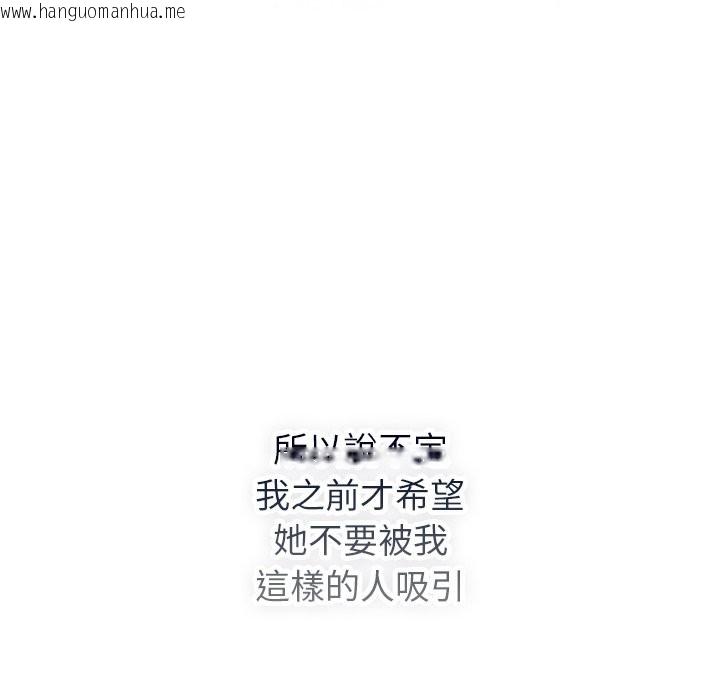 韩国漫画摸鱼生存指南/上班不要太认真韩漫_摸鱼生存指南/上班不要太认真-第35话在线免费阅读-韩国漫画-第58张图片