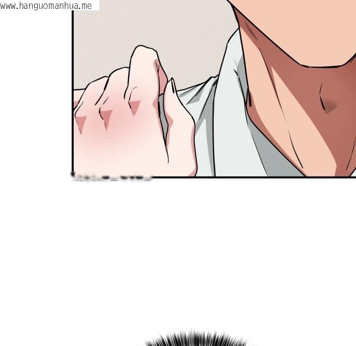 韩国漫画当狗不丢人/不如当条狗韩漫_当狗不丢人/不如当条狗-第42话在线免费阅读-韩国漫画-第74张图片