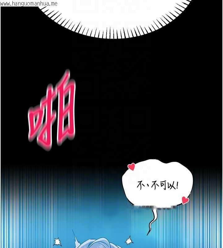 韩国漫画馆长是大野狼韩漫_馆长是大野狼-第6话-我用小穴来温暖你的肉棒在线免费阅读-韩国漫画-第53张图片