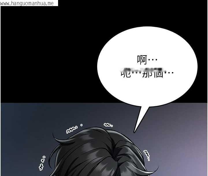 韩国漫画馆长是大野狼韩漫_馆长是大野狼-第3话-唤醒女性本能的情欲按摩在线免费阅读-韩国漫画-第30张图片