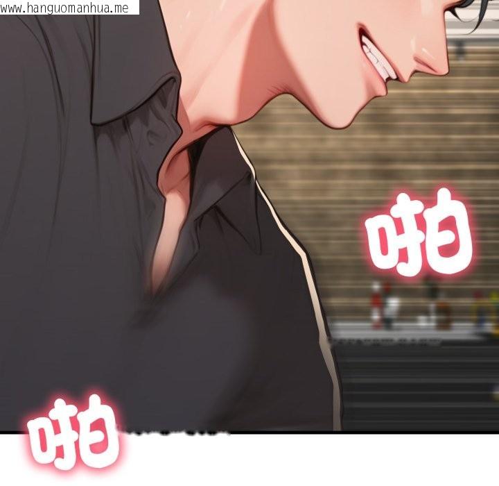 韩国漫画悖岛审判/悖论韩漫_悖岛审判/悖论-第15话在线免费阅读-韩国漫画-第106张图片