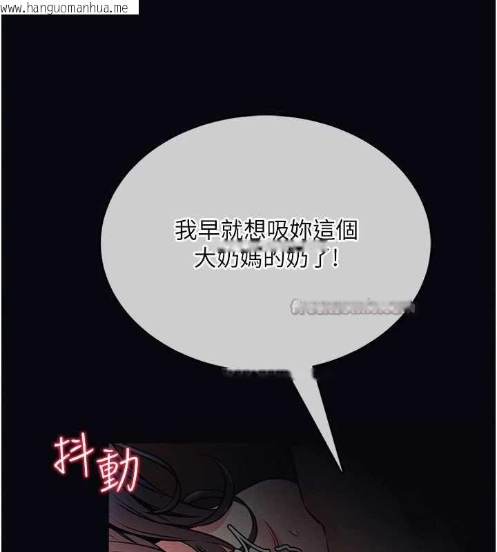 韩国漫画馆长是大野狼韩漫_馆长是大野狼-第7话-美女人妻的乳交几颗星?在线免费阅读-韩国漫画-第70张图片