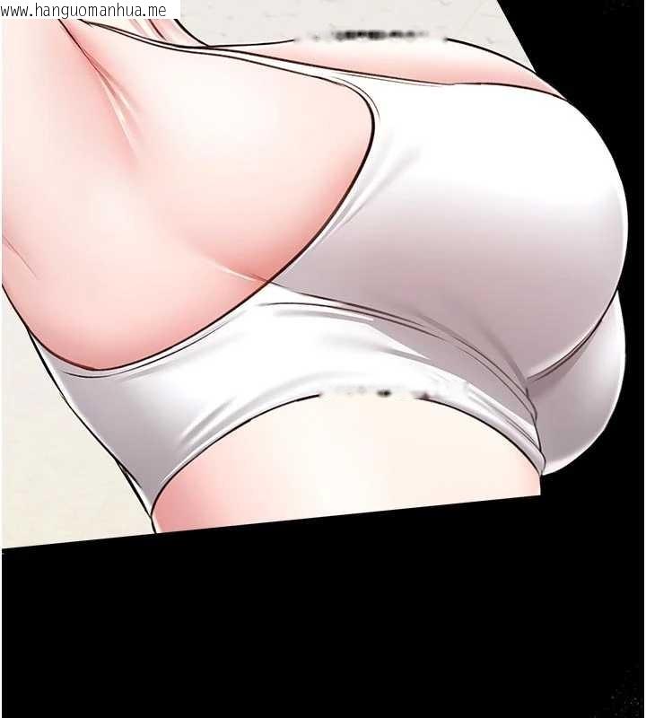 韩国漫画馆长是大野狼韩漫_馆长是大野狼-第4话-[紧急任务]攻略处女!在线免费阅读-韩国漫画-第261张图片