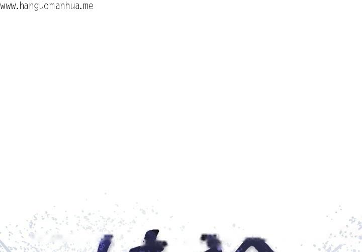 韩国漫画悖岛审判/悖论韩漫_悖岛审判/悖论-第15话在线免费阅读-韩国漫画-第1张图片