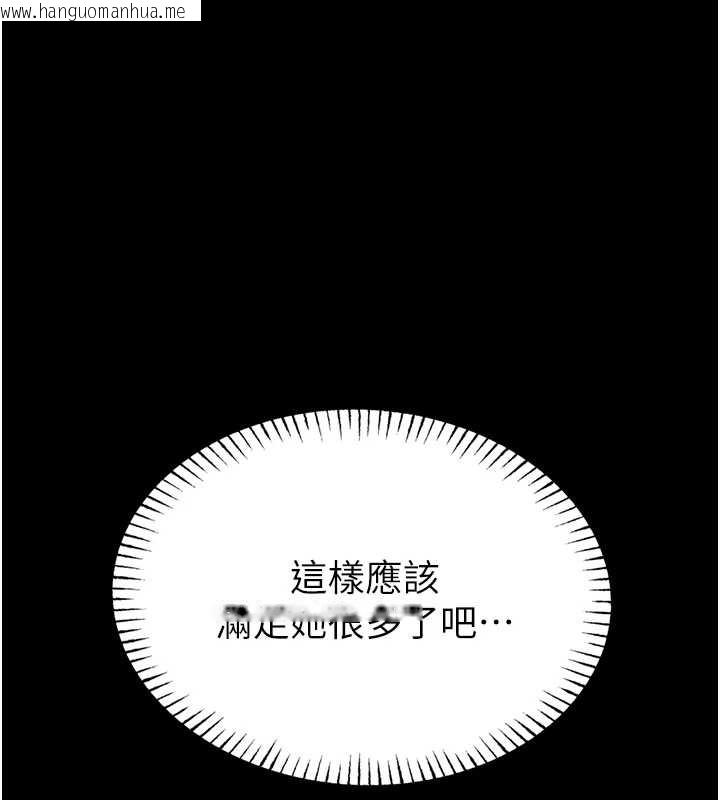 韩国漫画馆长是大野狼韩漫_馆长是大野狼-第3话-唤醒女性本能的情欲按摩在线免费阅读-韩国漫画-第173张图片