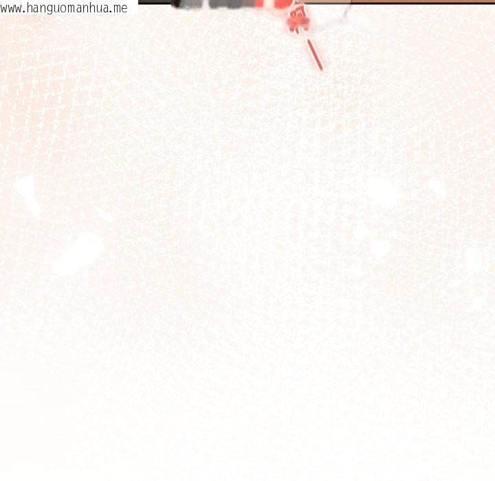 韩国漫画下班后的例行恋爱/下班后的秘密关系韩漫_下班后的例行恋爱/下班后的秘密关系-第94话在线免费阅读-韩国漫画-第16张图片