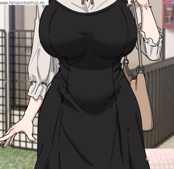 韩国漫画当狗不丢人/不如当条狗韩漫_当狗不丢人/不如当条狗-第44话在线免费阅读-韩国漫画-第6张图片