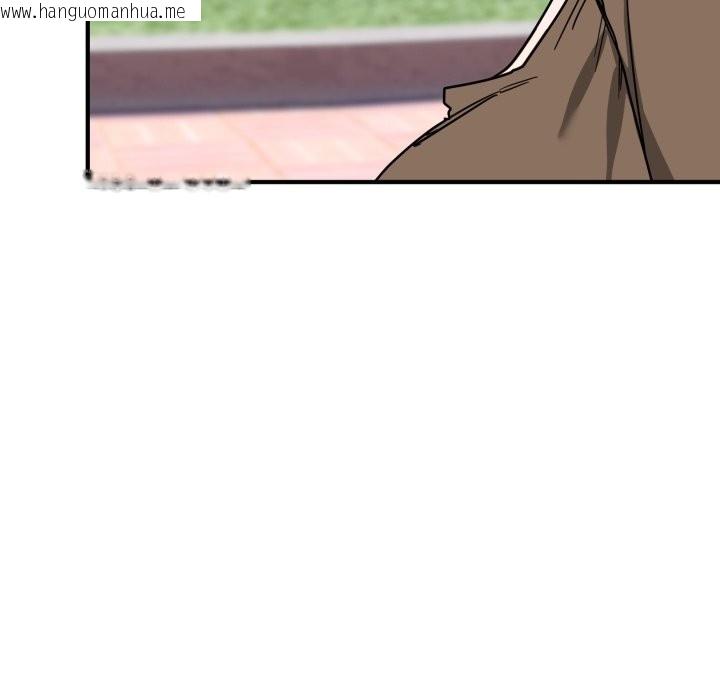 韩国漫画当狗不丢人/不如当条狗韩漫_当狗不丢人/不如当条狗-第43话在线免费阅读-韩国漫画-第185张图片