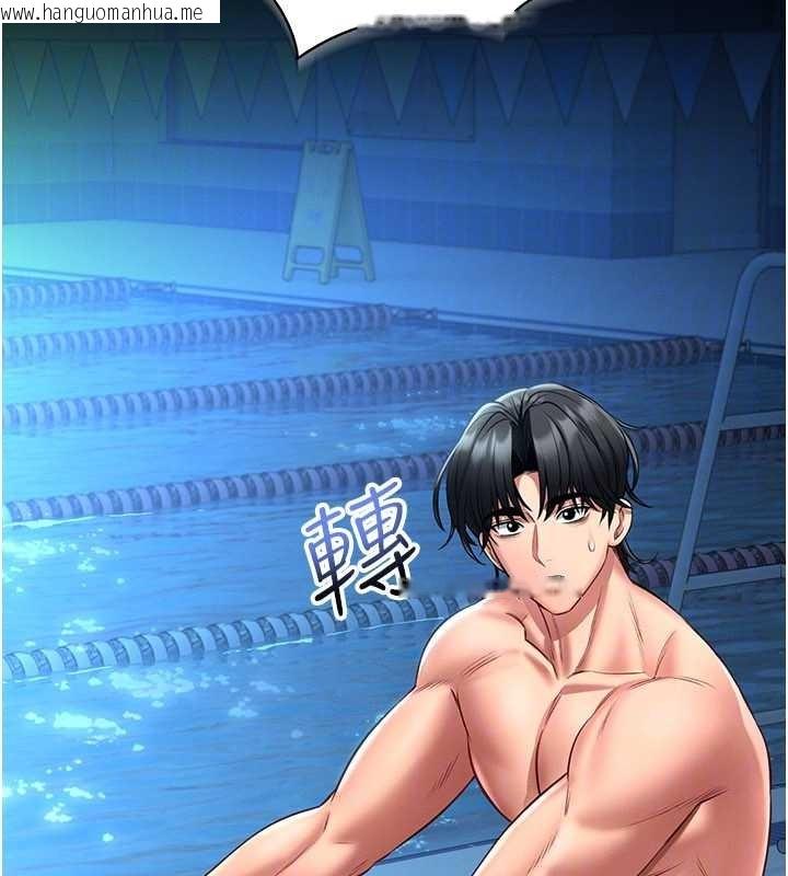 韩国漫画馆长是大野狼韩漫_馆长是大野狼-第5话-回荡在泳池的啪啪声在线免费阅读-韩国漫画-第164张图片
