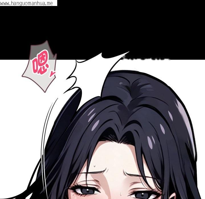 韩国漫画黑道X上班族/我身体里的那个家伙韩漫_黑道X上班族/我身体里的那个家伙-第47话在线免费阅读-韩国漫画-第26张图片