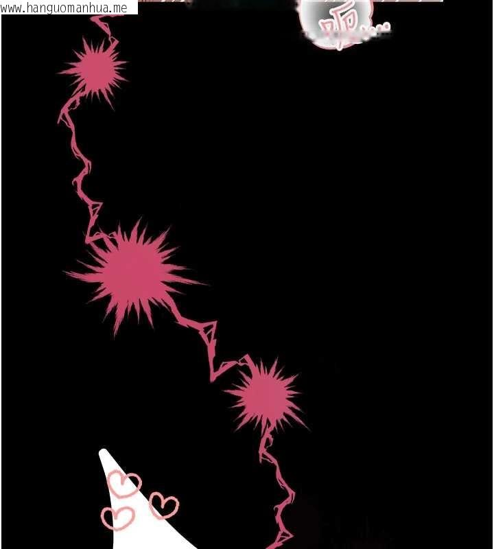 韩国漫画馆长是大野狼韩漫_馆长是大野狼-第6话-我用小穴来温暖你的肉棒在线免费阅读-韩国漫画-第11张图片