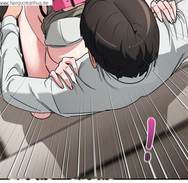 韩国漫画当狗不丢人/不如当条狗韩漫_当狗不丢人/不如当条狗-第42话在线免费阅读-韩国漫画-第79张图片