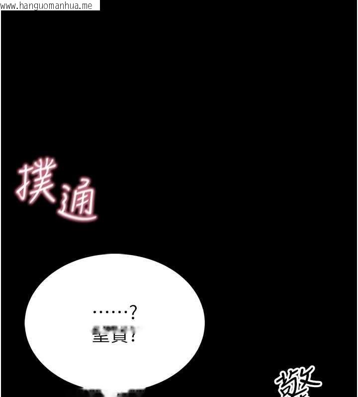 韩国漫画馆长是大野狼韩漫_馆长是大野狼-第2话-第一个会员是人妻房东在线免费阅读-韩国漫画-第167张图片