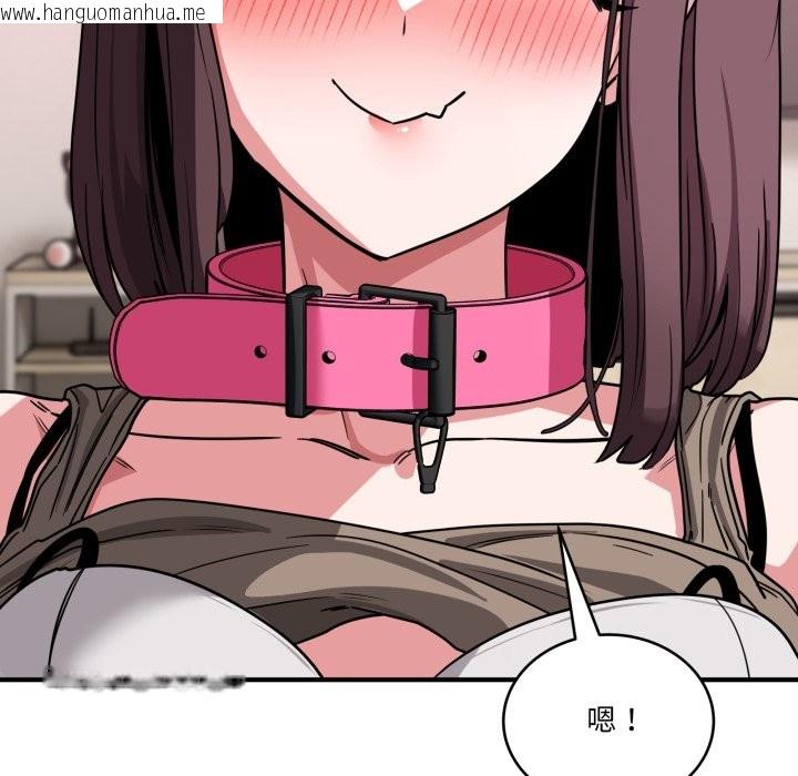 韩国漫画当狗不丢人/不如当条狗韩漫_当狗不丢人/不如当条狗-第42话在线免费阅读-韩国漫画-第122张图片