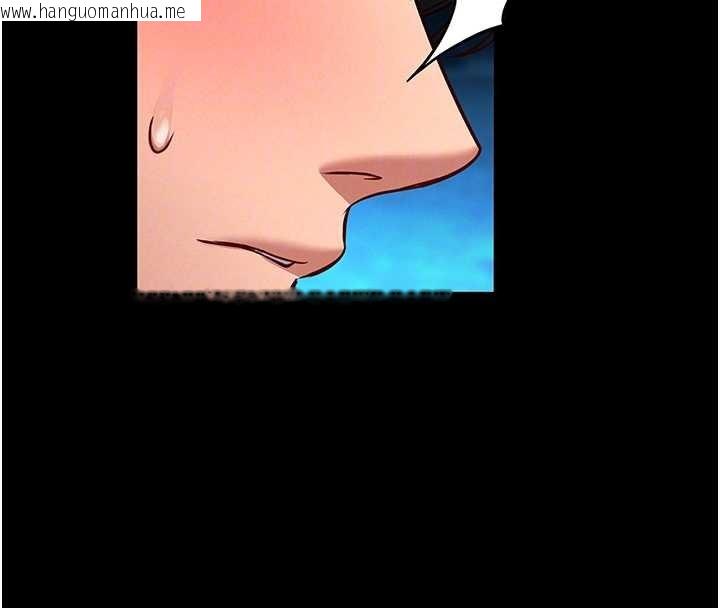 韩国漫画馆长是大野狼韩漫_馆长是大野狼-第6话-我用小穴来温暖你的肉棒在线免费阅读-韩国漫画-第119张图片