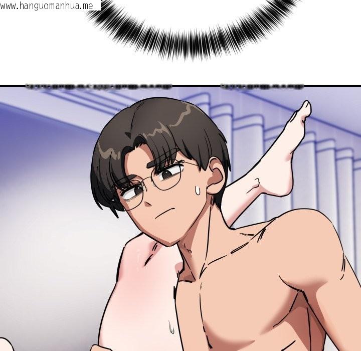 韩国漫画当狗不丢人/不如当条狗韩漫_当狗不丢人/不如当条狗-第43话在线免费阅读-韩国漫画-第8张图片