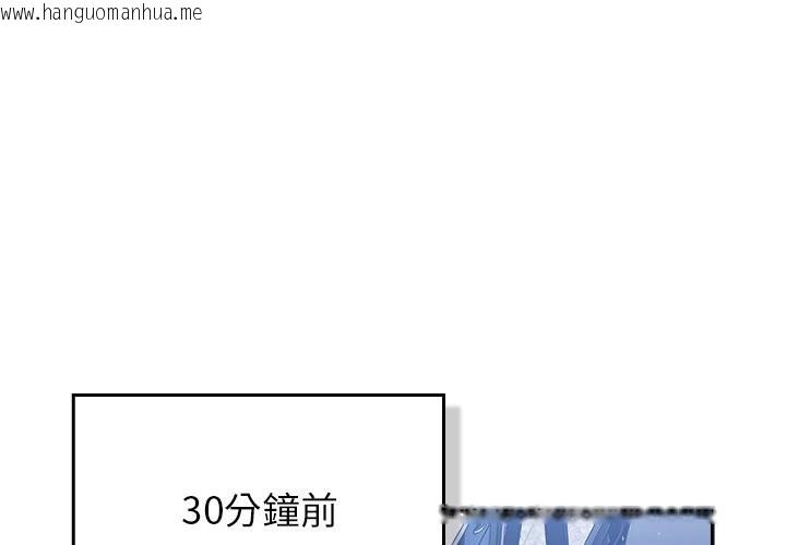 韩国漫画摸鱼生存指南/上班不要太认真韩漫_摸鱼生存指南/上班不要太认真-第36话在线免费阅读-韩国漫画-第1张图片