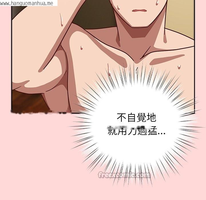 韩国漫画摸鱼生存指南/上班不要太认真韩漫_摸鱼生存指南/上班不要太认真-第34话在线免费阅读-韩国漫画-第56张图片