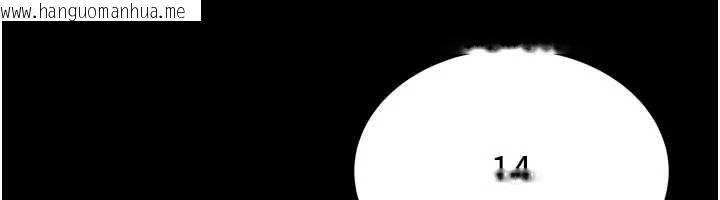 韩国漫画馆长是大野狼韩漫_馆长是大野狼-第2话-第一个会员是人妻房东在线免费阅读-韩国漫画-第216张图片