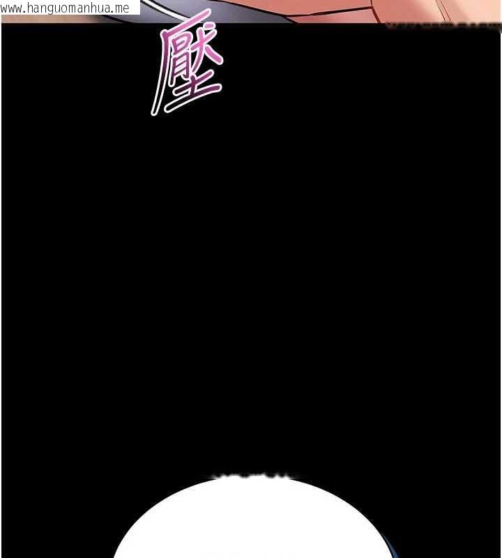 韩国漫画馆长是大野狼韩漫_馆长是大野狼-第2话-第一个会员是人妻房东在线免费阅读-韩国漫画-第291张图片