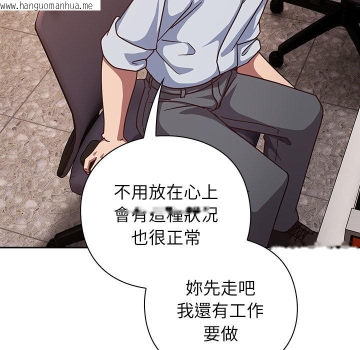 韩国漫画摸鱼生存指南/上班不要太认真韩漫_摸鱼生存指南/上班不要太认真-第37话在线免费阅读-韩国漫画-第116张图片