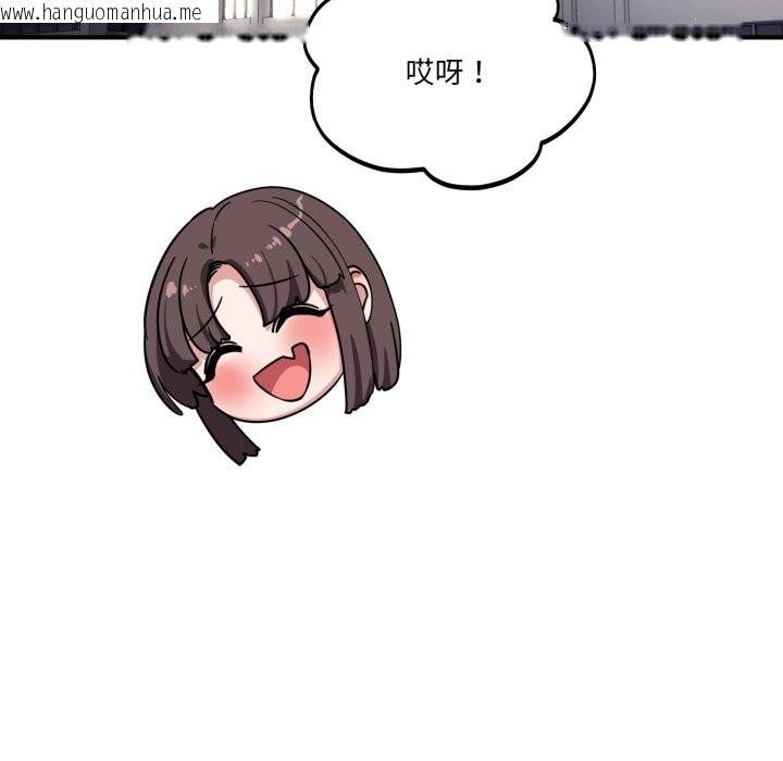 韩国漫画当狗不丢人/不如当条狗韩漫_当狗不丢人/不如当条狗-第43话在线免费阅读-韩国漫画-第151张图片