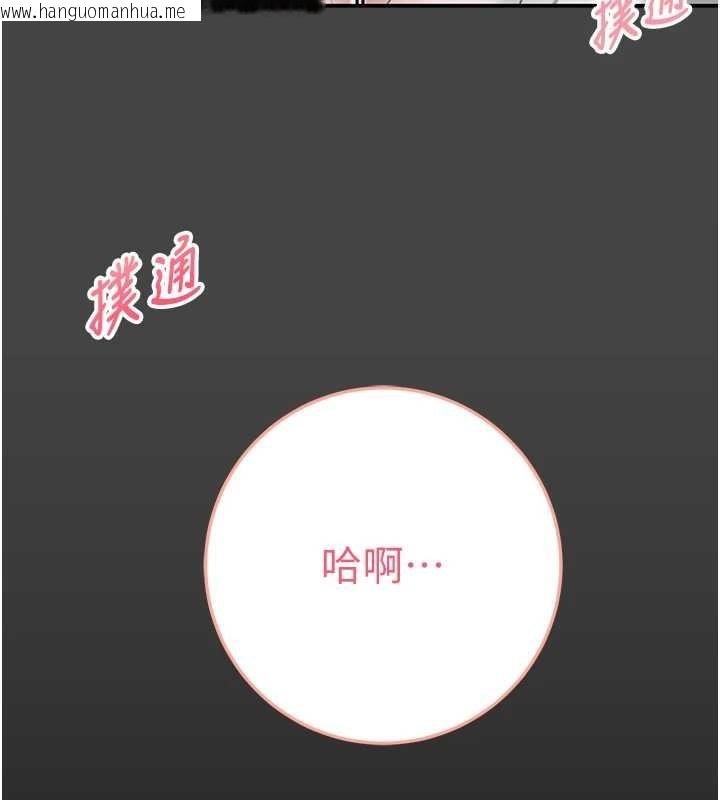 韩国漫画馆长是大野狼韩漫_馆长是大野狼-第3话-唤醒女性本能的情欲按摩在线免费阅读-韩国漫画-第152张图片