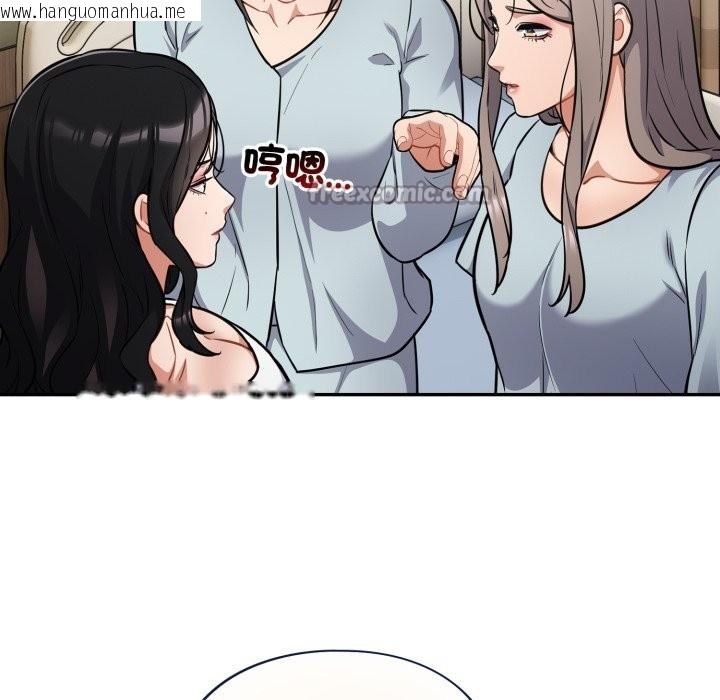 韩国漫画傻瓜病毒/傻傻病毒韩漫_傻瓜病毒/傻傻病毒-第59话在线免费阅读-韩国漫画-第70张图片